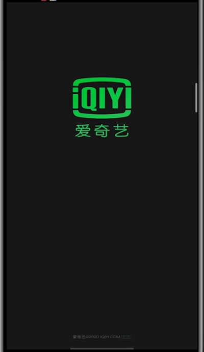 关于爱奇艺中快速换头像的方法步骤。