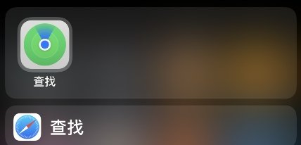 关于airtag丢失模式如何添加邮箱。