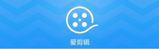 关于爱剪辑怎么给视频调色。