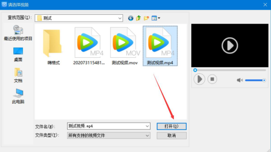 关于爱剪辑怎么给视频调色。