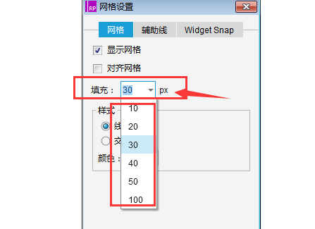 关于axure设计方形网格状背景的具体使用教程