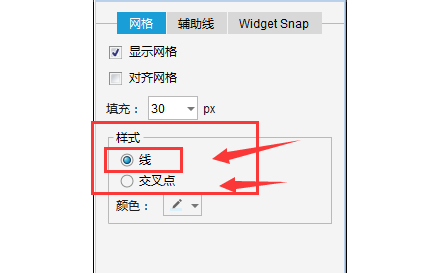 关于axure设计方形网格状背景的具体使用教程