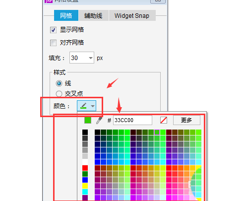 关于axure设计方形网格状背景的具体使用教程