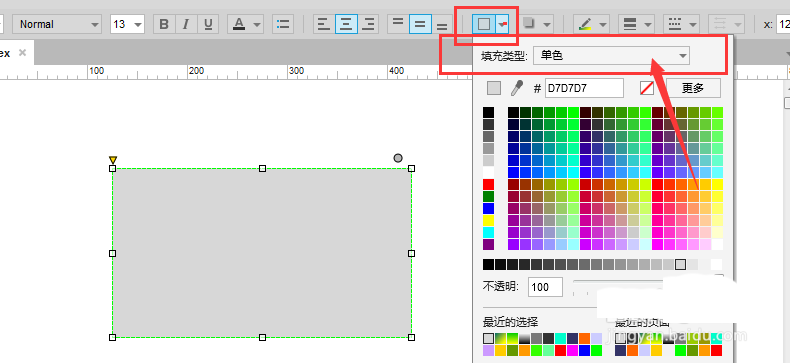 关于Axure绘画彩色面积图的具体操作教程