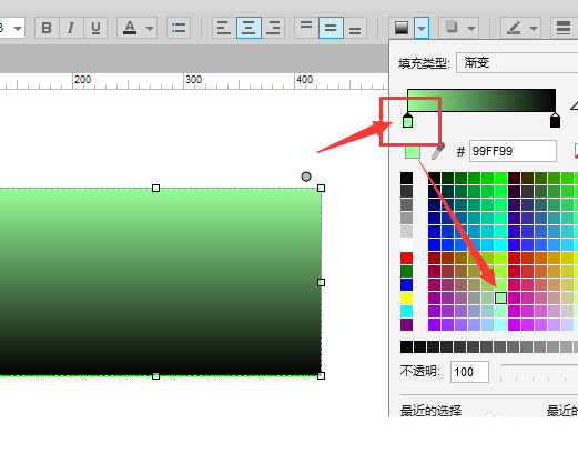 关于Axure绘画彩色面积图的具体操作教程