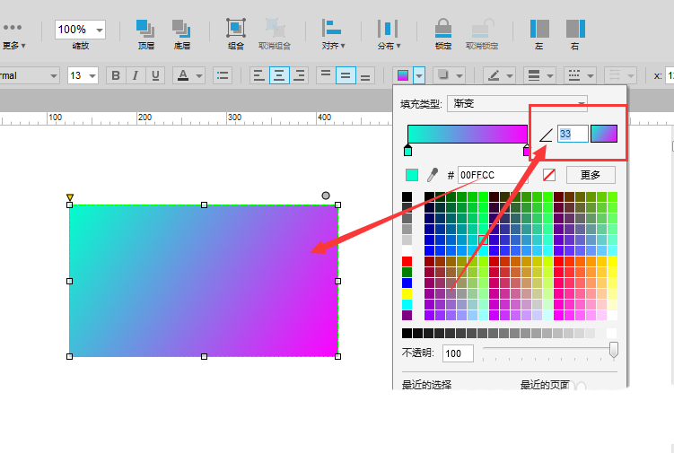 关于Axure绘画彩色面积图的具体操作教程