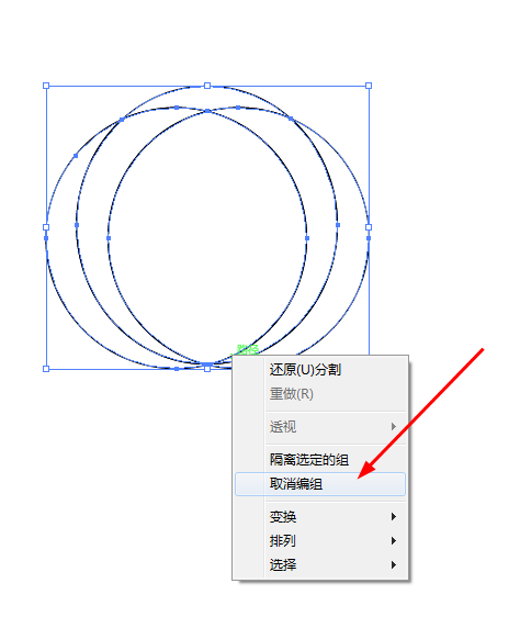 关于Ai制作彩色彩色圆环图标的操作使用 ai怎么制作彩色泡泡