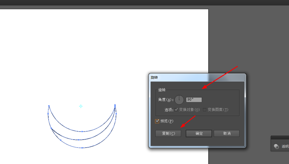 关于Ai制作彩色彩色圆环图标的操作使用 ai怎么制作彩色泡泡