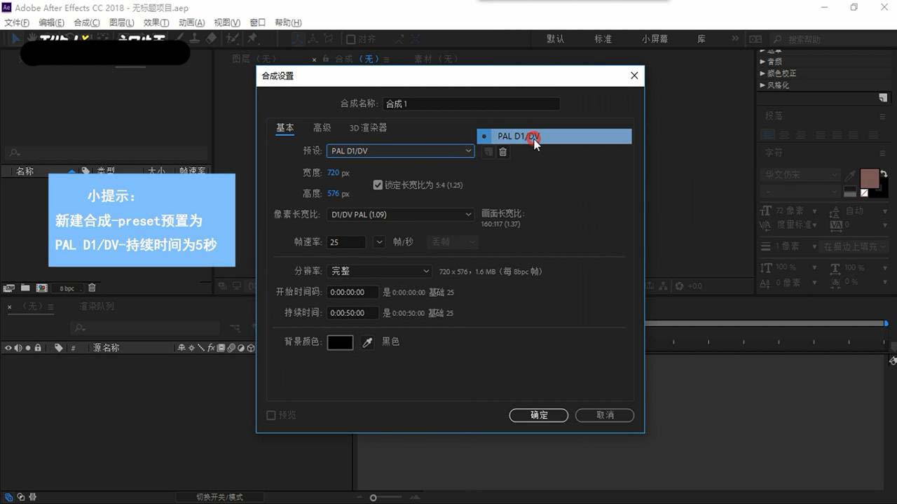 关于Ae给文字制作倒角效果的相关流程讲述