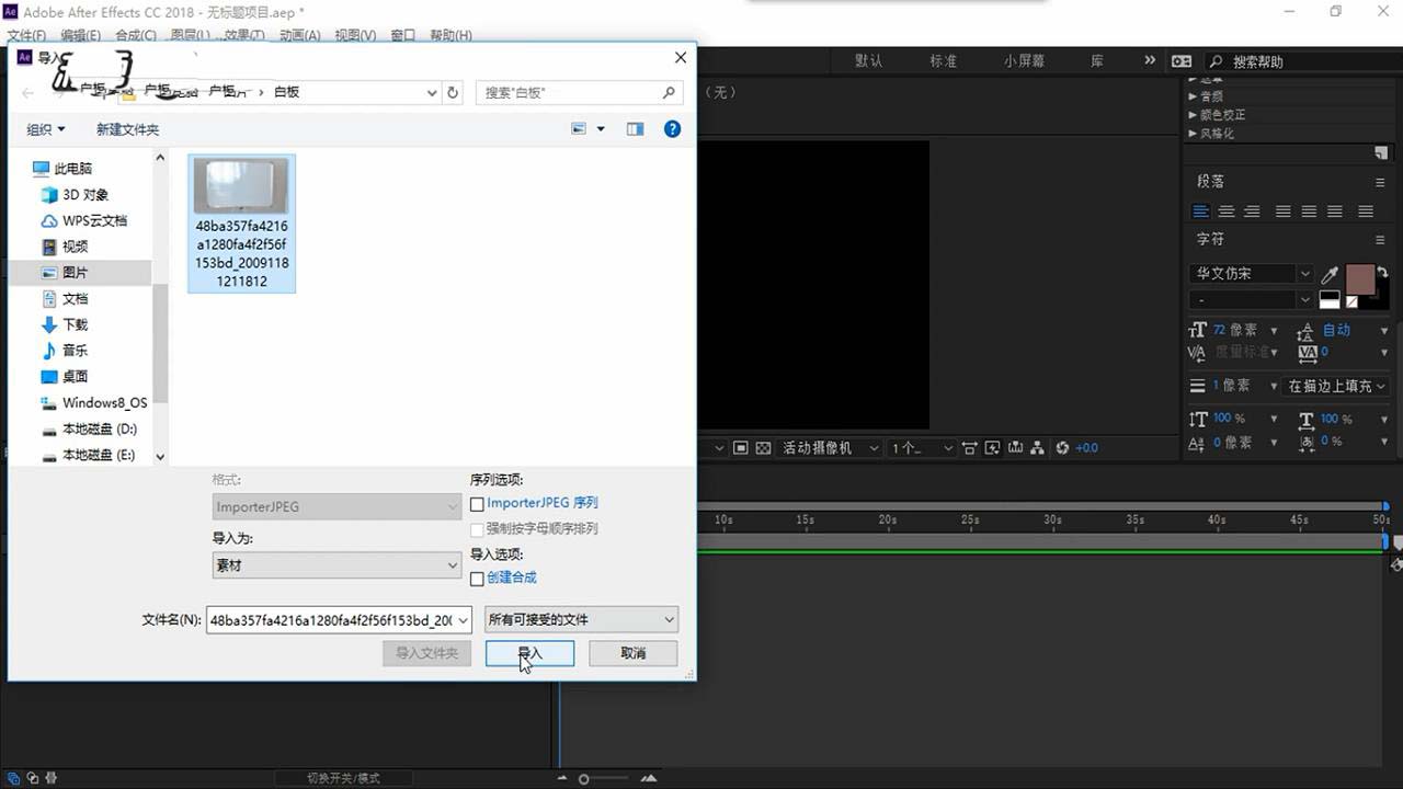 关于Ae给文字制作倒角效果的相关流程讲述