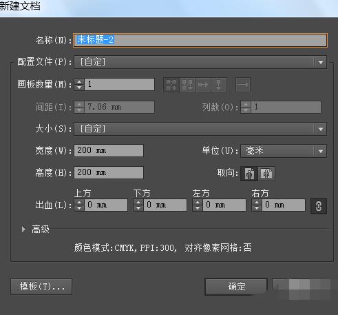 关于ai制作大红唇的操作教程