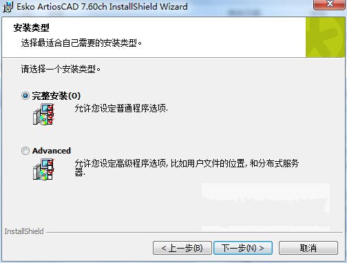 关于ArtiosCad 7.6中文版安装操作步骤介绍 关于炒股票108课
