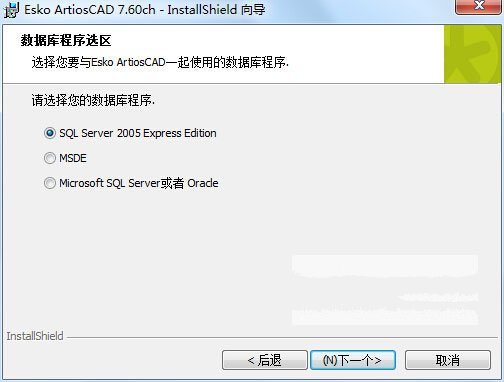 关于ArtiosCad 7.6中文版安装操作步骤介绍 关于炒股票108课