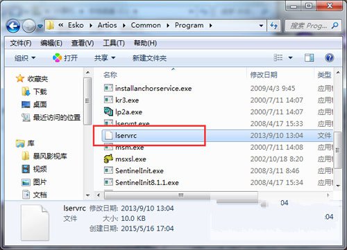 关于ArtiosCad 7.6中文版安装操作步骤介绍 关于炒股票108课