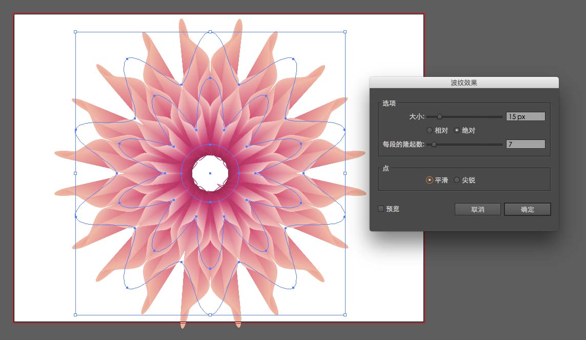 关于AI制作一束抽象花朵的操作方法