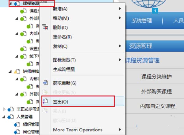 关于axure出现原型无法签出的相关操作教程 axure出到几了