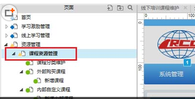 关于axure出现原型无法签出的相关操作教程 axure出到几了