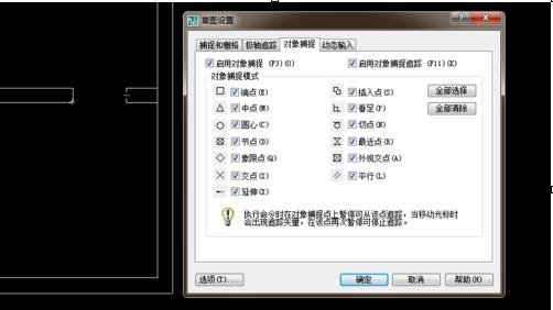 关于AutoCAD绘画平面图门的相关操作教程 关于成为歌唱达人期末考试答案