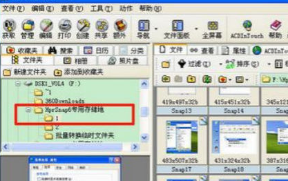 关于ACDSee批量转换图片格式的相关操作教程 关于成为歌唱达人智慧树答案