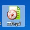 关于abbyy finereader将gd格式转换为word文件的相关操作教程