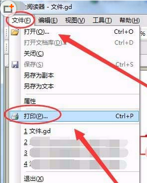 关于abbyy finereader将gd格式转换为word文件的相关操作教程