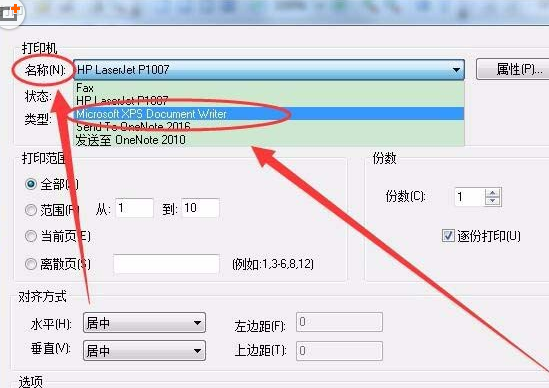 关于abbyy finereader将gd格式转换为word文件的相关操作教程