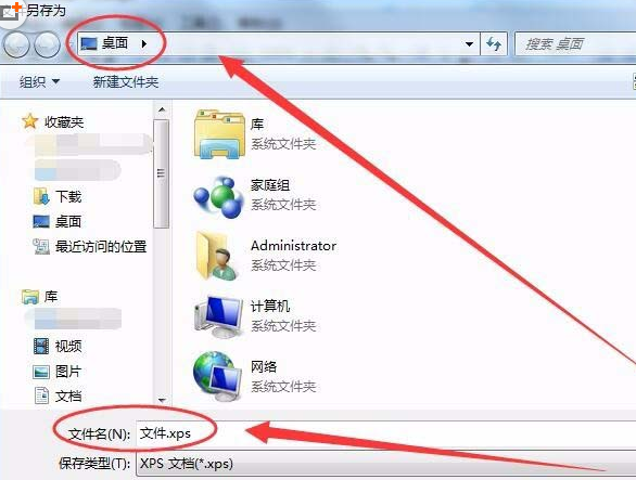 关于abbyy finereader将gd格式转换为word文件的相关操作教程