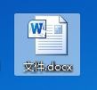 关于abbyy finereader将gd格式转换为word文件的相关操作教程