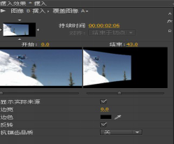 关于Adobe Premiere Pro CS6制作画面摆入效果的相关操作步骤