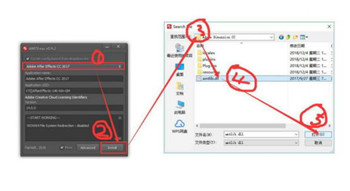 关于Adobe Dimension CC 2018安装的具体方法