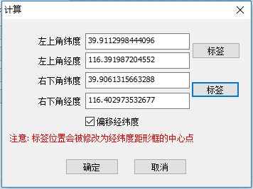 关于奥维互动地图浏览器标签附件添加设置方法 奥维互动地图苹果手机版下载