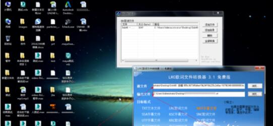 关于Aegisub设计卡拉OK字幕的操作步骤 关于无痕迹把大树弄死