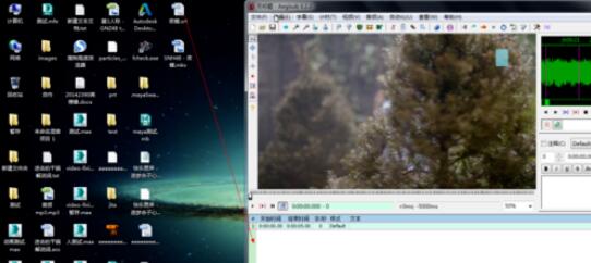 关于Aegisub设计卡拉OK字幕的操作步骤 关于无痕迹把大树弄死