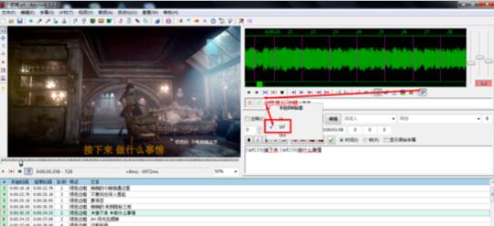 关于Aegisub设计卡拉OK字幕的操作步骤 关于无痕迹把大树弄死