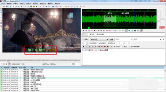 关于Aegisub设计卡拉OK字幕的操作步骤 关于无痕迹把大树弄死