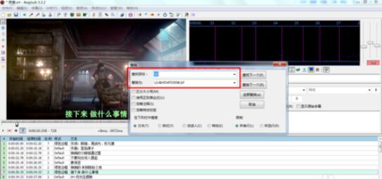 关于Aegisub设计卡拉OK字幕的操作步骤 关于无痕迹把大树弄死