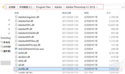 关于Adobe illustrator cc 2018安装的简单教程