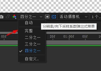 关于AE CC 2019设置加速预览的方法