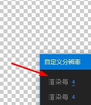 关于AE CC 2019设置加速预览的方法