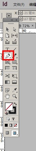 关于Adobe InDesign cs6制作拼图背景效果的操作教程