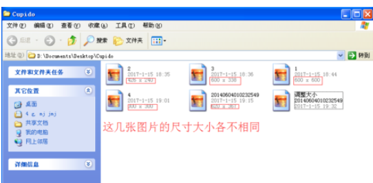 关于ACDSee更改图片尺寸的具体方法介绍 关于怎么聊天的软件