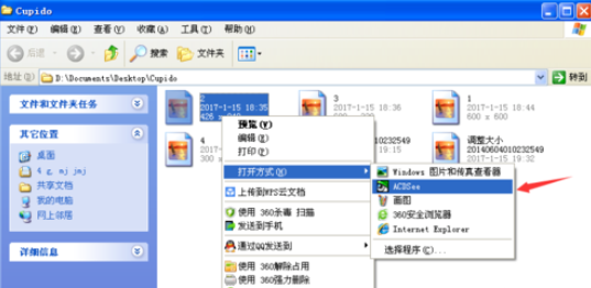 关于ACDSee更改图片尺寸的具体方法介绍 关于怎么聊天的软件