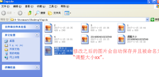 关于ACDSee更改图片尺寸的具体方法介绍 关于怎么聊天的软件