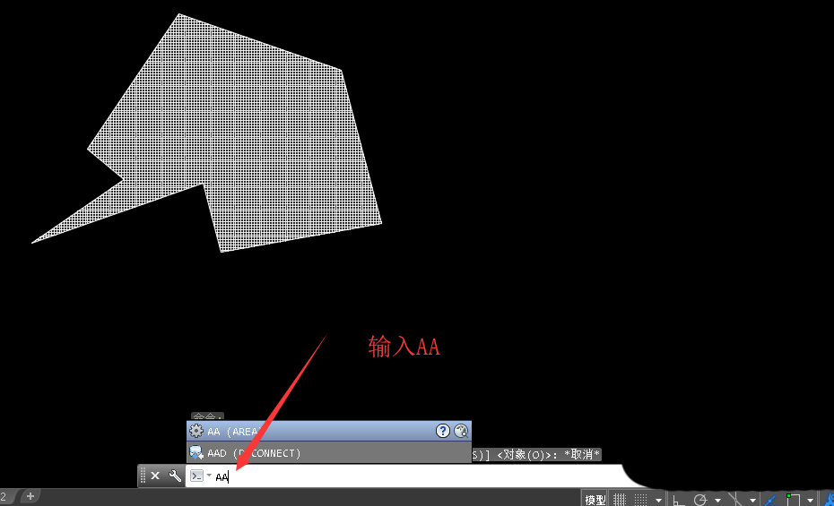 关于AutoCAD2016图形面积查看步骤说明 关于聊天回复的软件