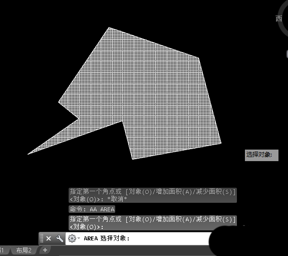 关于AutoCAD2016图形面积查看步骤说明 关于聊天回复的软件