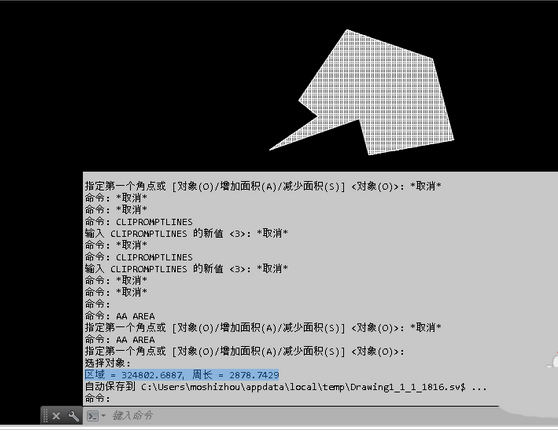 关于AutoCAD2016图形面积查看步骤说明 关于聊天回复的软件