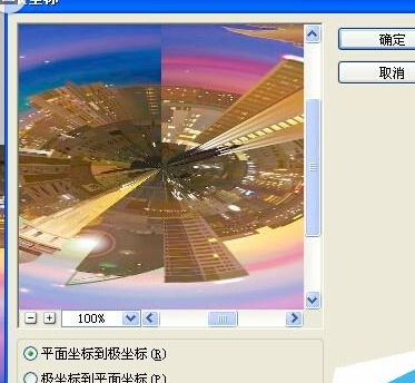 关于Adobe Photoshop查看极坐标位置的详细介绍