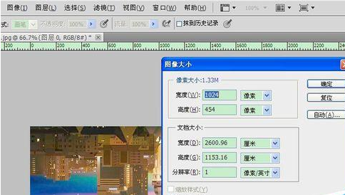 关于Adobe Photoshop查看极坐标位置的详细介绍