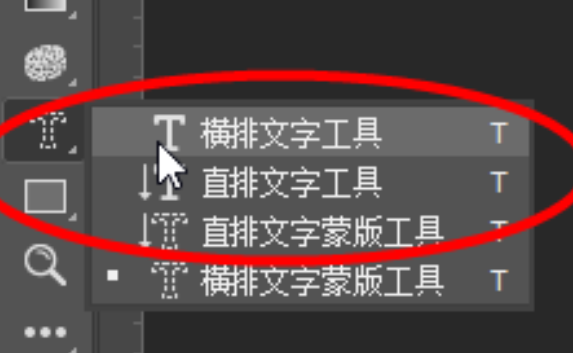 关于Adobe Photoshop设计艺术效果广告字体的操作教程