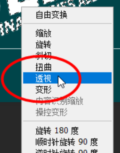 关于Adobe Photoshop设计艺术效果广告字体的操作教程